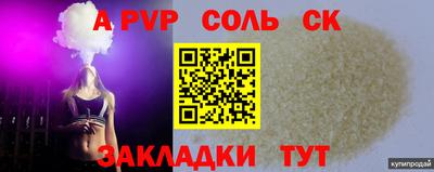 кокаин Изобильный