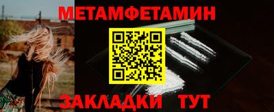 марки lsd Ипатово