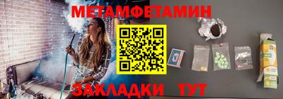 сатива Ирбит