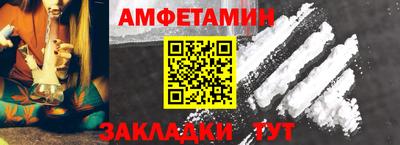 марки lsd Ипатово