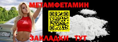 марки lsd Ипатово