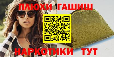 кокаин Изобильный