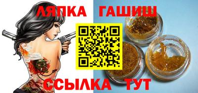 марки lsd Ипатово