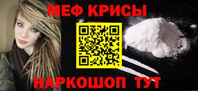 сатива Ирбит