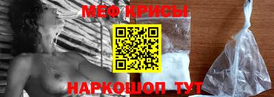 сатива Ирбит