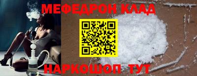 марки lsd Ипатово
