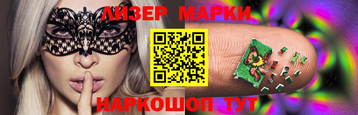 LSD-25 экстази кислота Кудымкар