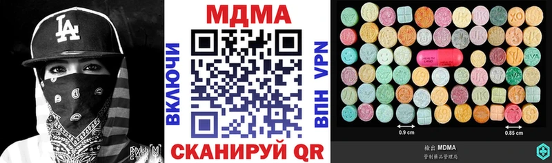 mega зеркало  сайты даркнета клад  MDMA crystal  Кудымкар 