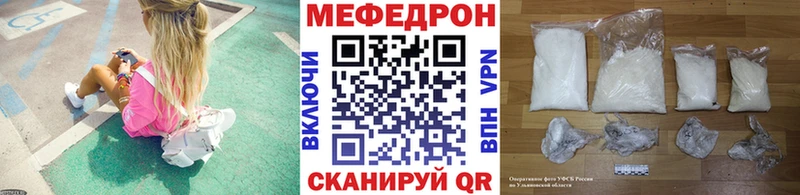 МЕФ mephedrone  Кудымкар 