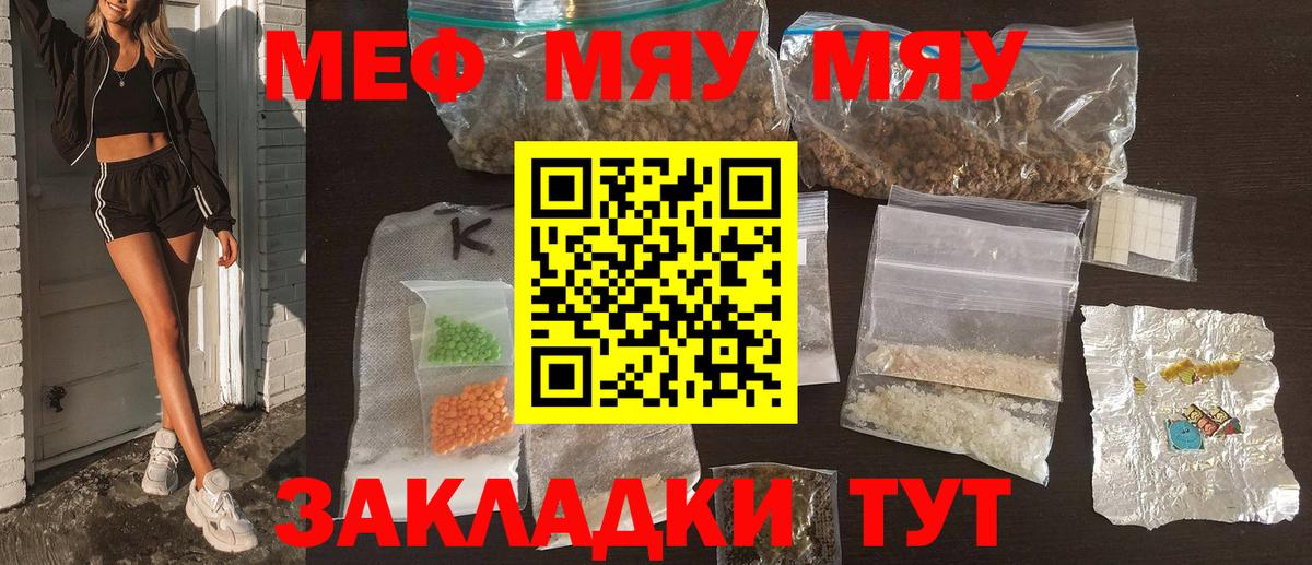 МЕФ Кудымкар