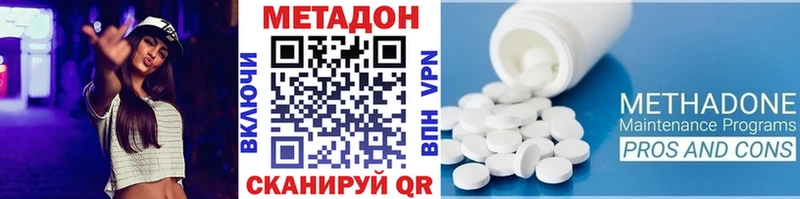 как найти наркотики  Кудымкар  shop формула  Метадон мёд 