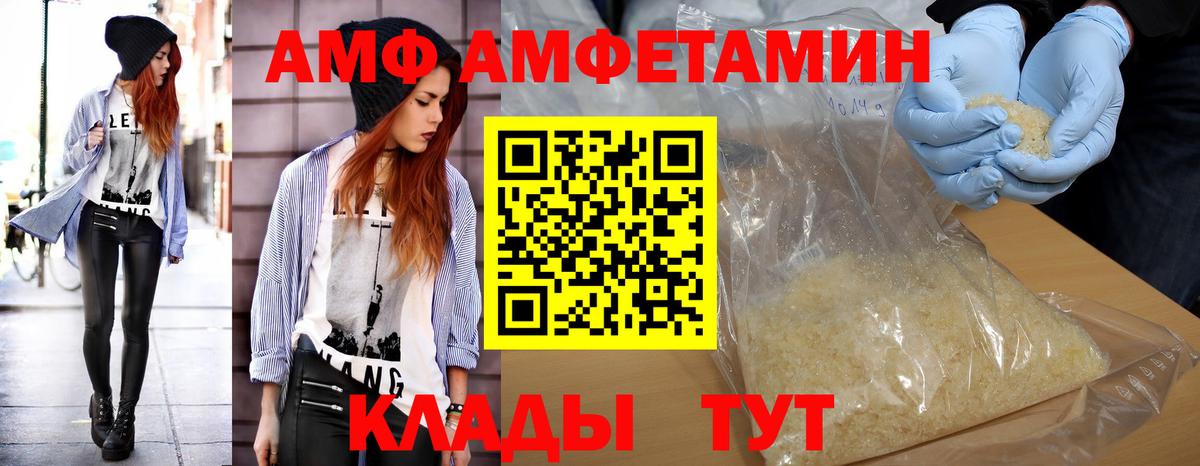МЕТАМФЕТАМИН  Метамфетамин Декстрометамфетамин 99.9%  Кудымкар  Вход с VPN  Метамфетамин Декстрометамфетамин 99.9% 