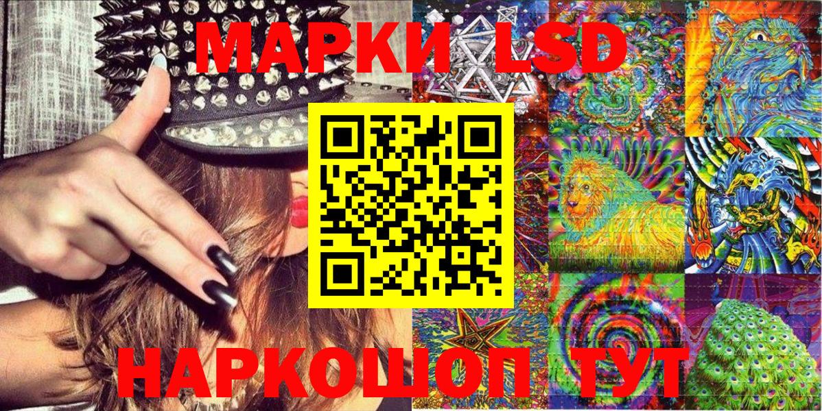 Марки N-bome 1,5мг  Вход с VPN  Кудымкар 