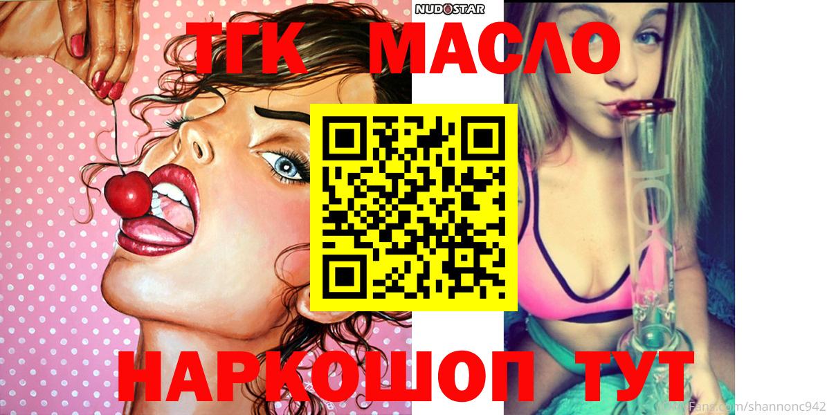 Дистиллят ТГК Wax Кудымкар