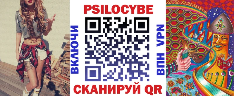 Псилоцибиновые грибы Magic Shrooms  kraken ТОР  Кудымкар 