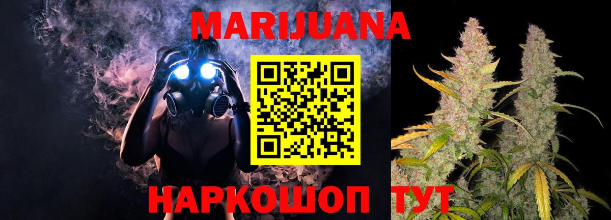 Бошки марихуана VHQ Кудымкар