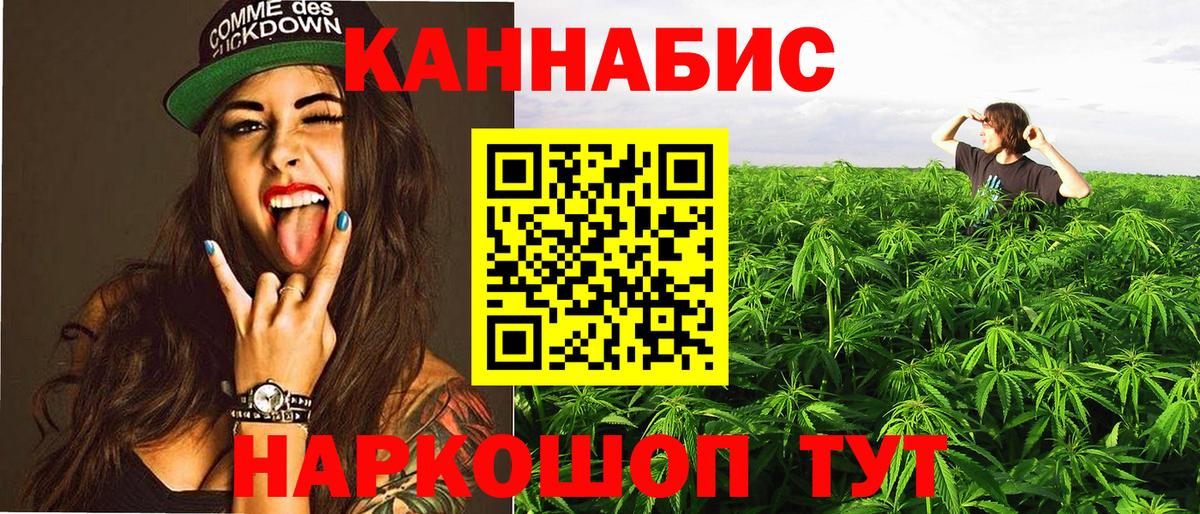 Кудымкар  Каннабис Bruce Banner  Марихуана LSD WEED  Вход с VPN  Каннабис гибрид 